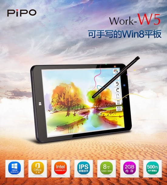Pipo W5