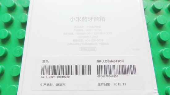 XiaoMi-Bluetooth-4.0-Speaker