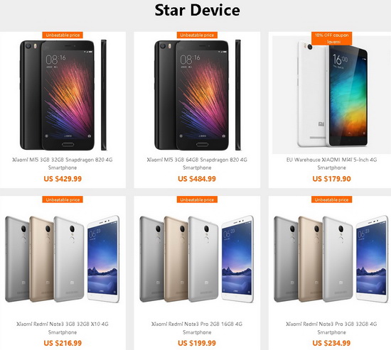 2016- XiaoMi-Fans-Sale-Party