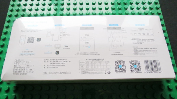 Broadlink MP1