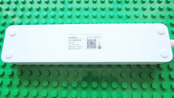 broadlink-mp1-13