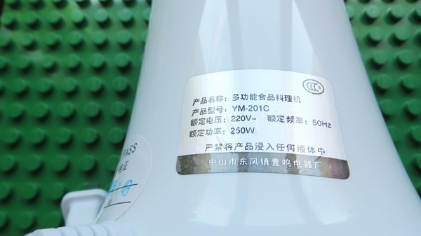 Chuangshun YM-201C