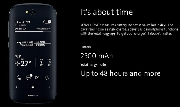yotaphone-2-smartphone-2