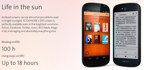 yotaphone-2-smartphone-3
