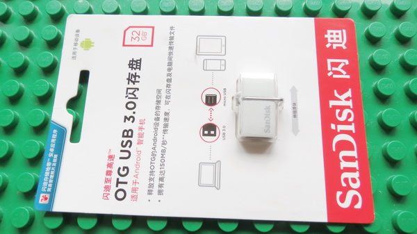 SanDisk SDDD2