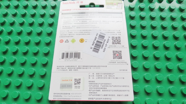 SanDisk SDDD2