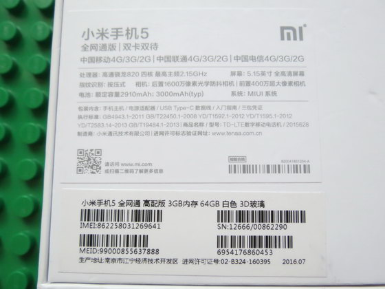 XiaoMi Mi5