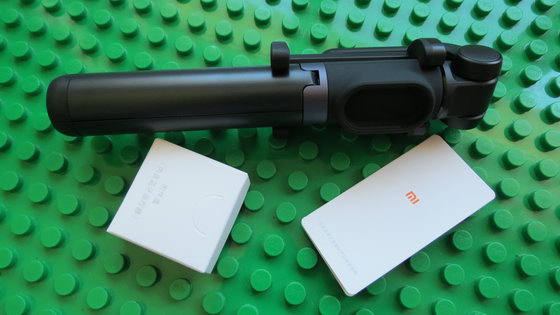 Xiaomi Tripod
