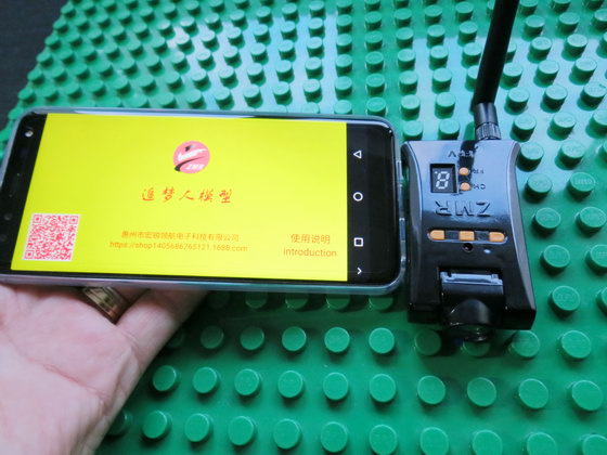 Transmitter Receiver Combo