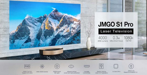 JMGO S1 Pro