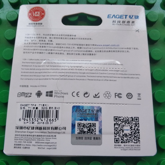 EAGET T1