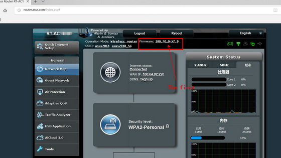 ASUS RT-AC86U