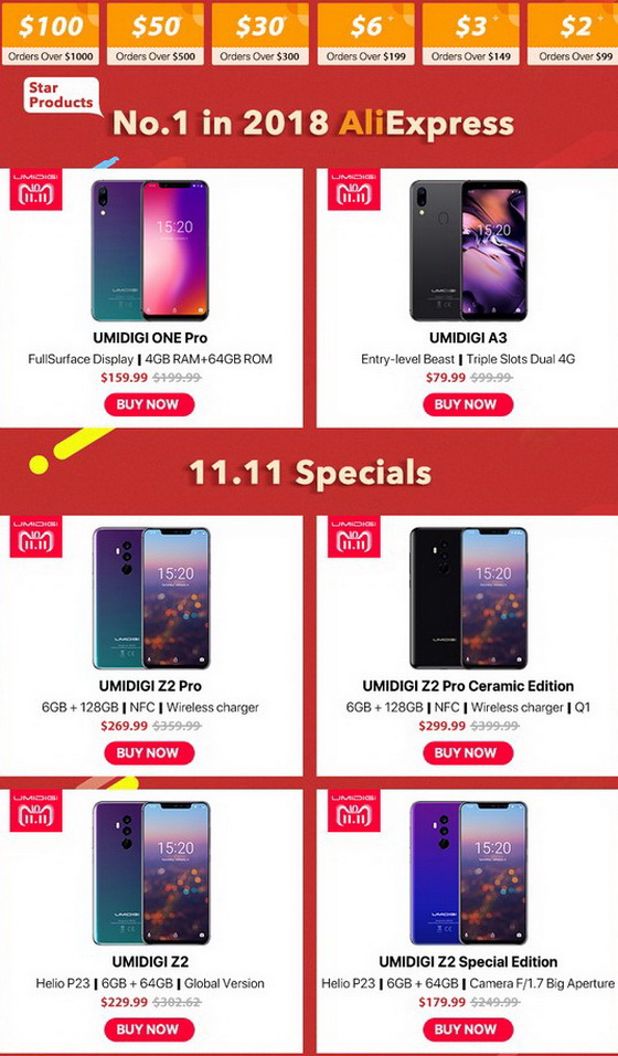 UMIDIGI 11.11 Shopping Carnival