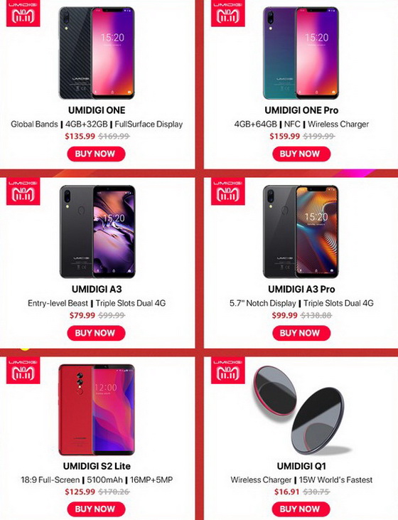 UMIDIGI 11.11 Shopping Carnival