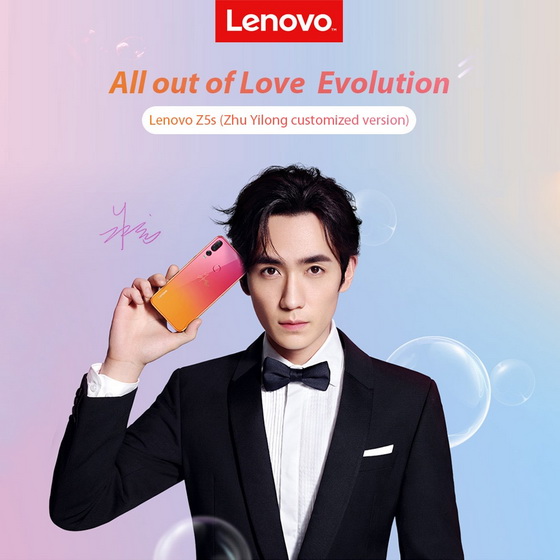 Lenovo Z5s