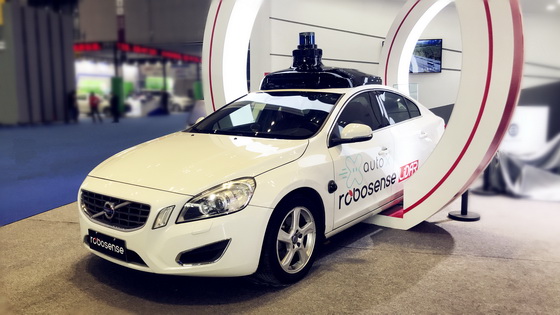 Shanghai Auto Show