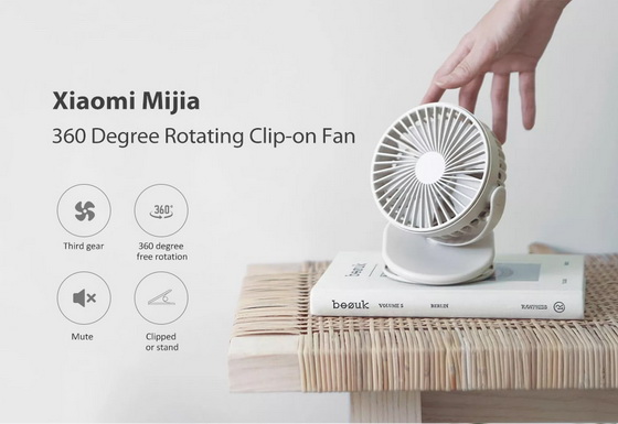 Xiaomi Mijia