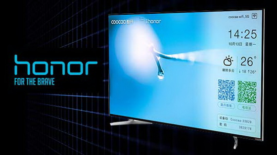 Huawei LCD TV