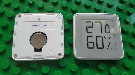 Xiaomi MHO-C201