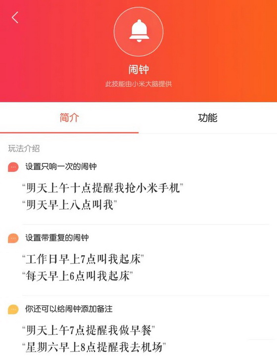Xiaomi Mi AI smart speaker