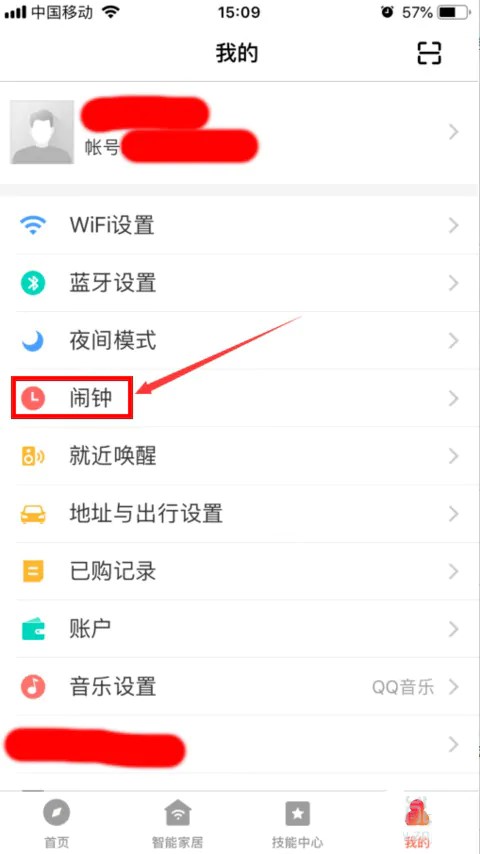 Xiaomi Mi AI smart speaker