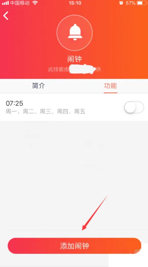 Xiaomi Mi AI smart speaker