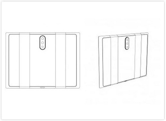Xiaomi foldable phone