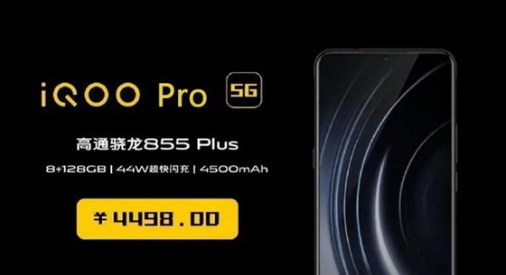 Vivo iQOO Pro 5G
