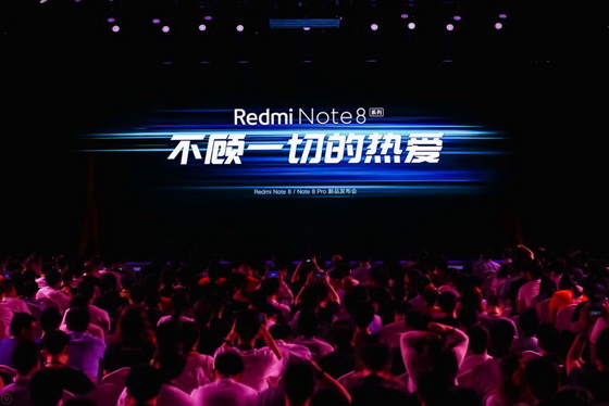 Redmi