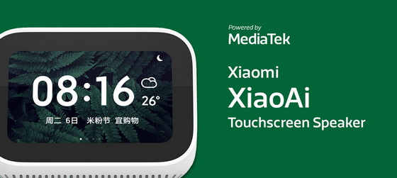 Xiaomi XiaoAi Touchscreen Speaker