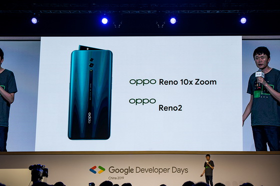 Google Developer Days China 2019