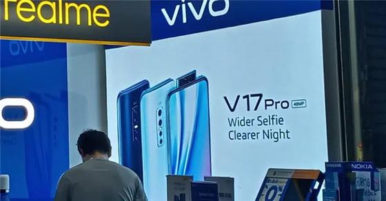 Vivo V17 Pro