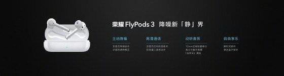 Huawei Honor FlyPods 3