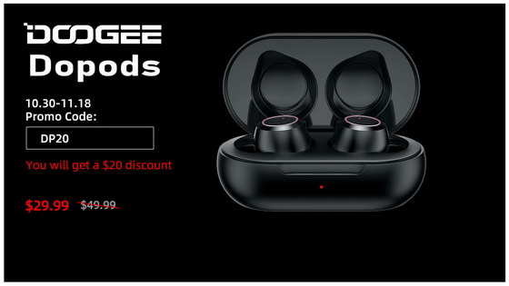 Doogee Dopods