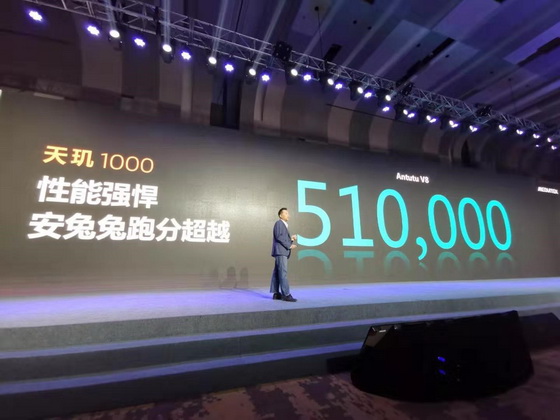MediaTek Dimensity 1000 5G