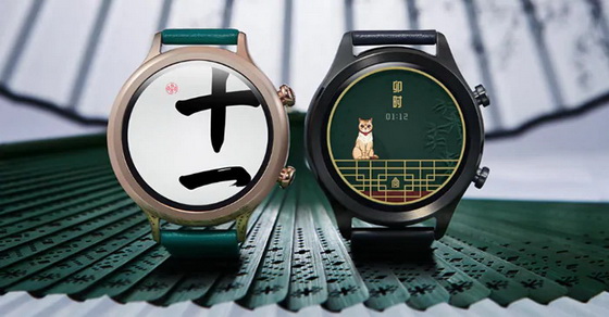 TicWatch Palace Museum