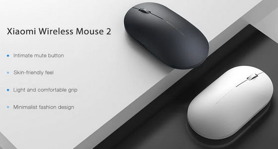 Xiaomi XMWS002TM