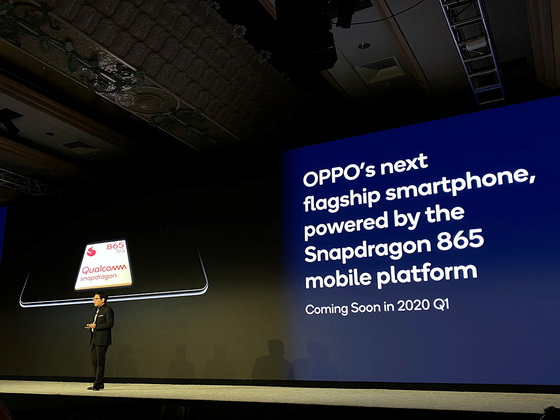 Qualcomm Snapdragon 865