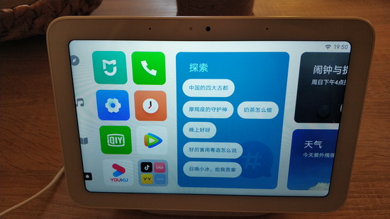 Xiaomi X08A