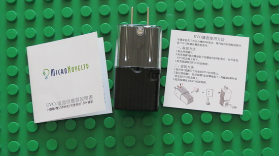 EVO UC-2000TW