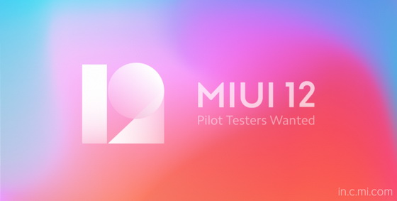 MIUI 12 Pilot Testers