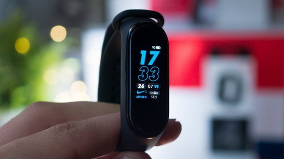 Xiaomi Mi Band 5