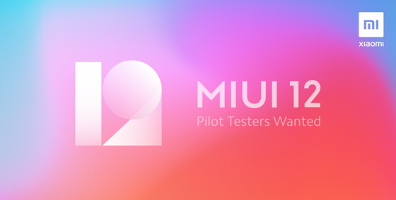 MIUI 12 Pilot Testers