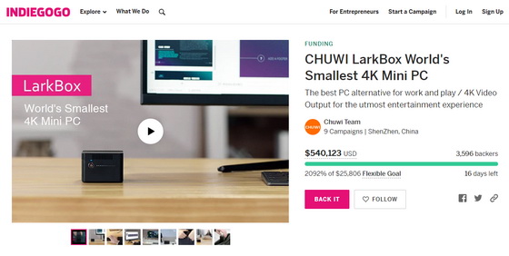 Chuwi Larkbox