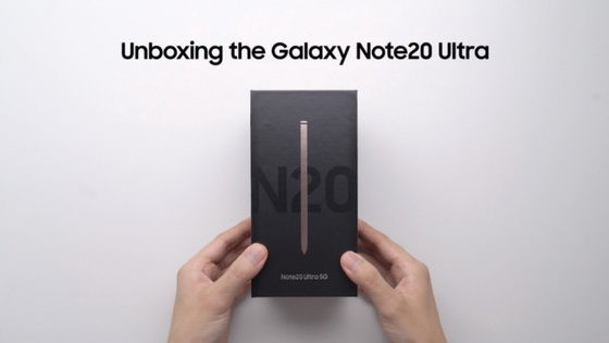 Samsung Galaxy Note20 Ultra