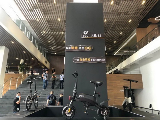 Tmall Ebike Festival