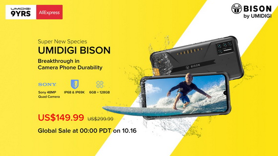 UMIDIGI Bison