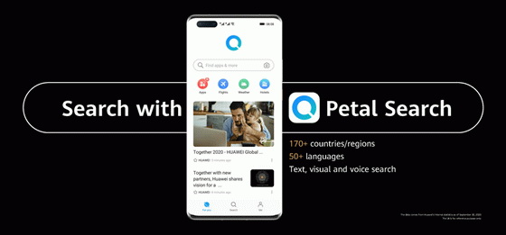 Launches Petal