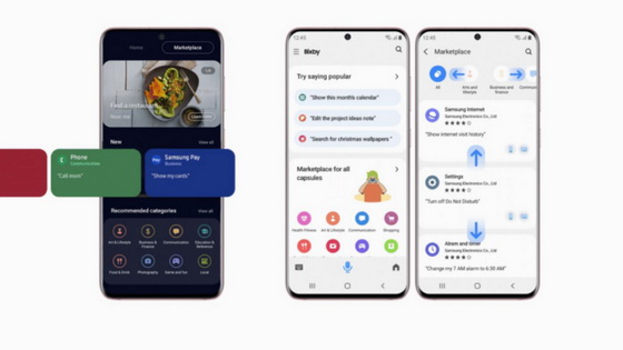 New Bixby
