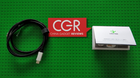 Lention CB-CCN